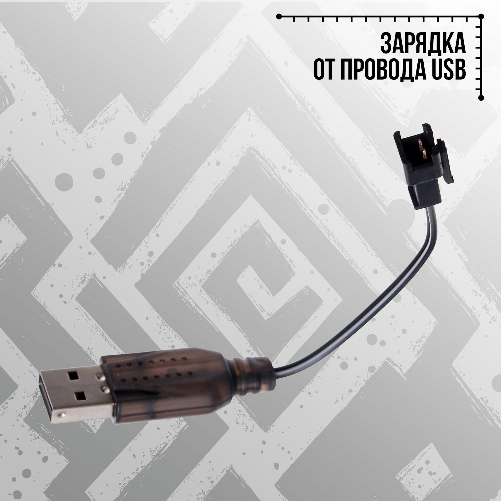 Автомат «Полуночь», работает от аккумулятора, световые эффекты , светящиеся пули