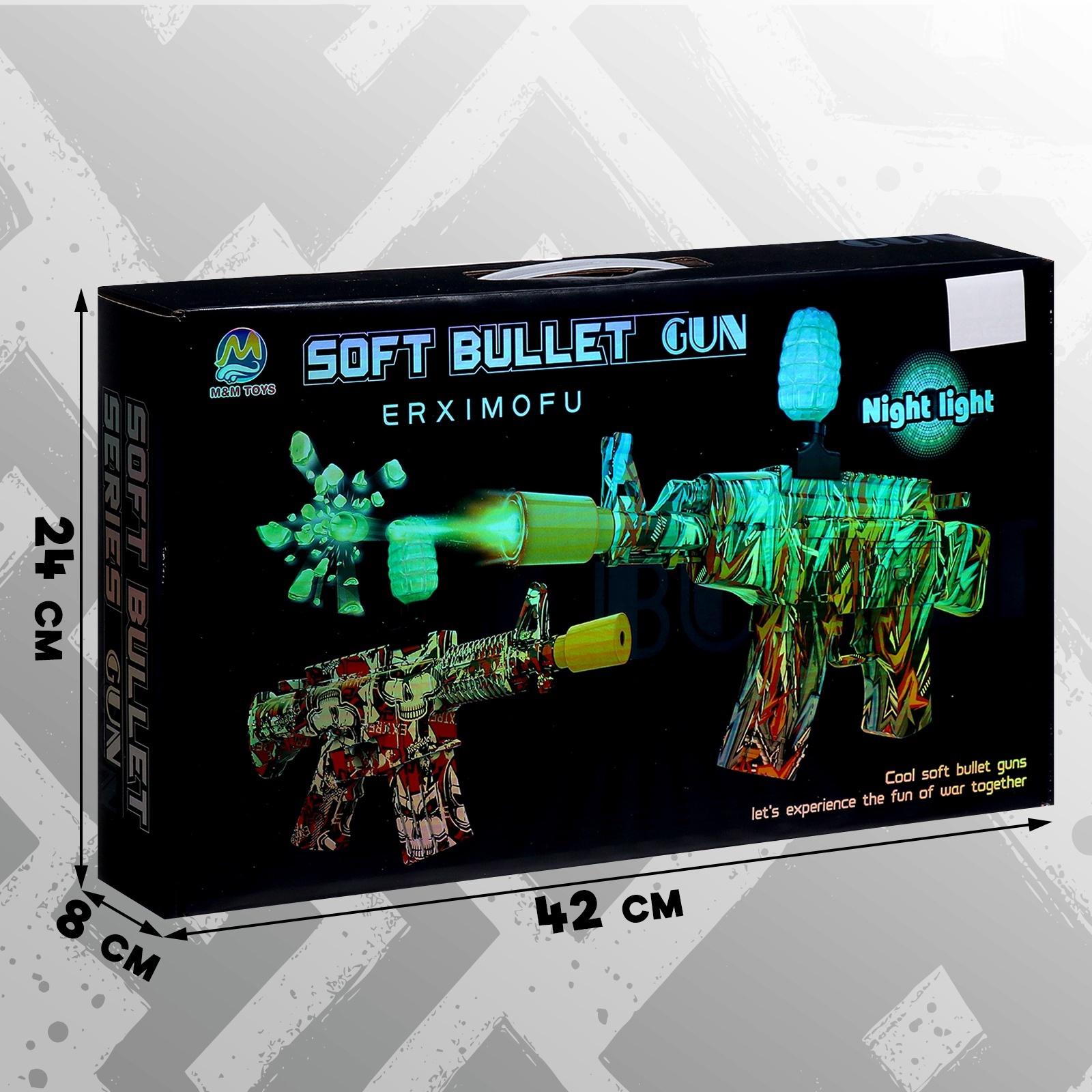 Автомат «Полуночь», работает от аккумулятора, световые эффекты , светящиеся пули