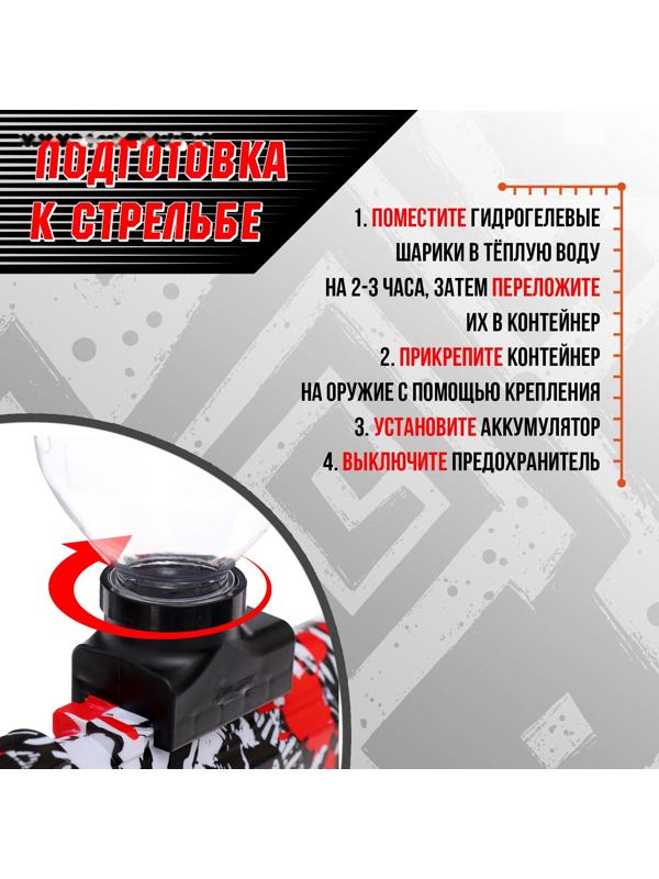 Автомат «Полуночь», работает от аккумулятора, световые эффекты , светящиеся пули