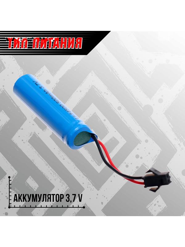 Автомат «Полуночь», работает от аккумулятора, световые эффекты , светящиеся пули