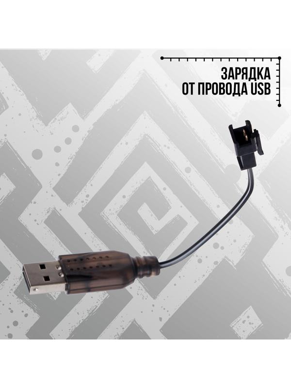 Автомат «Полуночь», работает от аккумулятора, световые эффекты , светящиеся пули