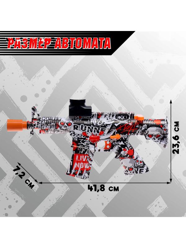 Автомат «Полуночь», работает от аккумулятора, световые эффекты , светящиеся пули