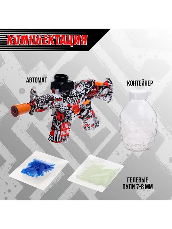 Автомат «Полуночь», работает от аккумулятора, световые эффекты , светящиеся пули