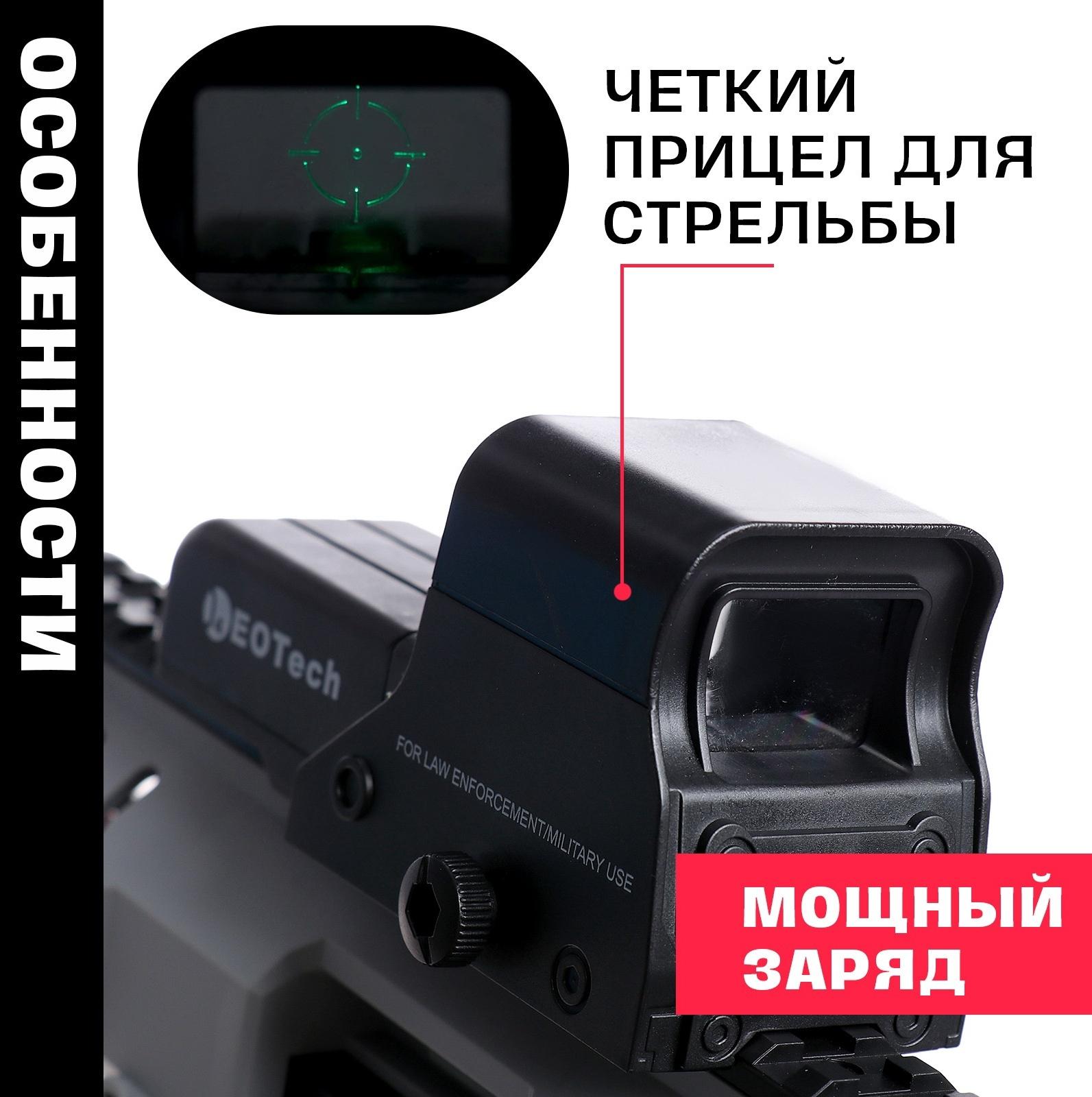 Детский бластер с мягкими пулями, металлические элементы