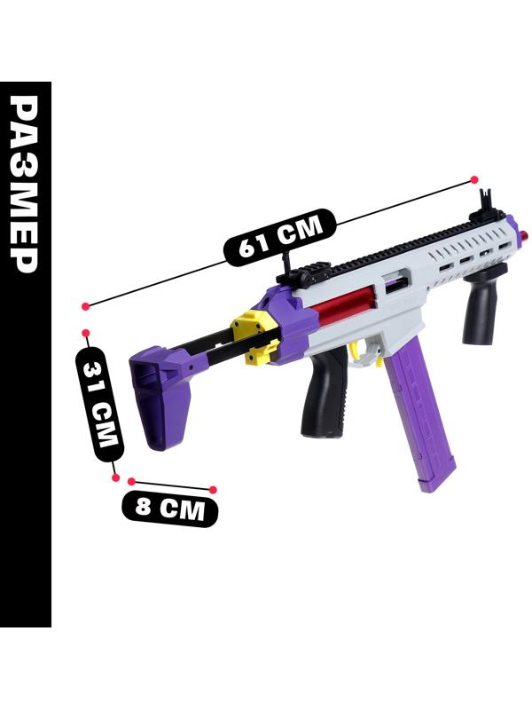 Детский бластер с мягкими пулями, металлические элементы