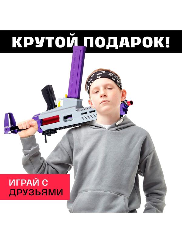 Детский бластер с мягкими пулями, металлические элементы