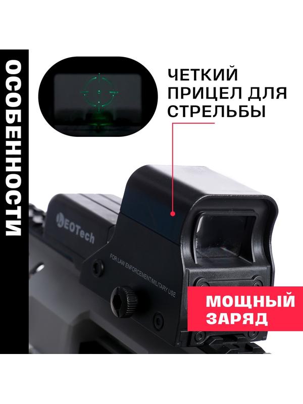 Детский бластер с мягкими пулями, металлические элементы