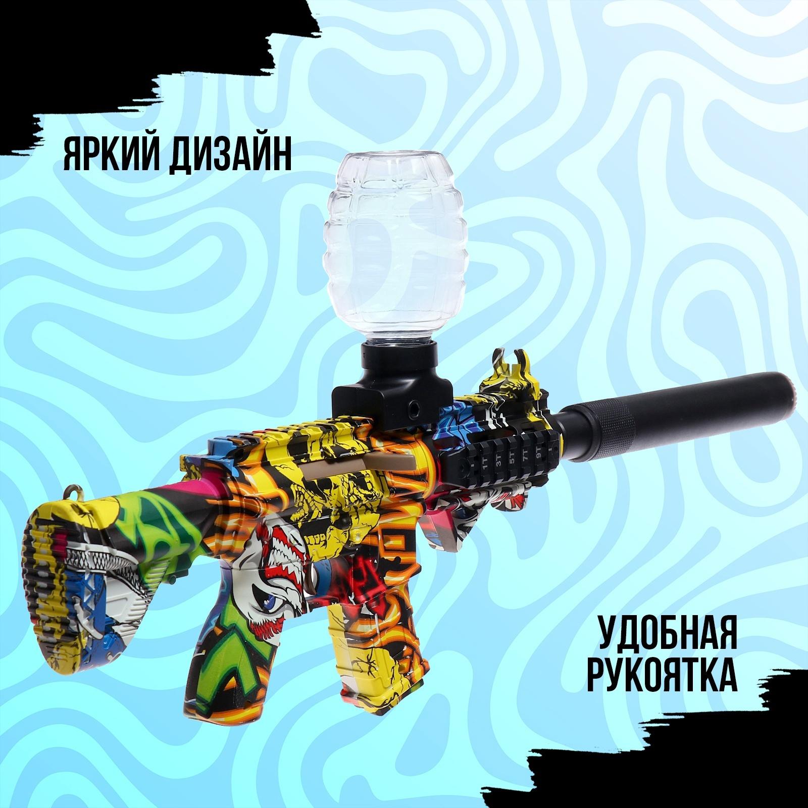 Автомат «М416», работает от аккумулятора, стреляет гелевыми пулями, световые эффекты