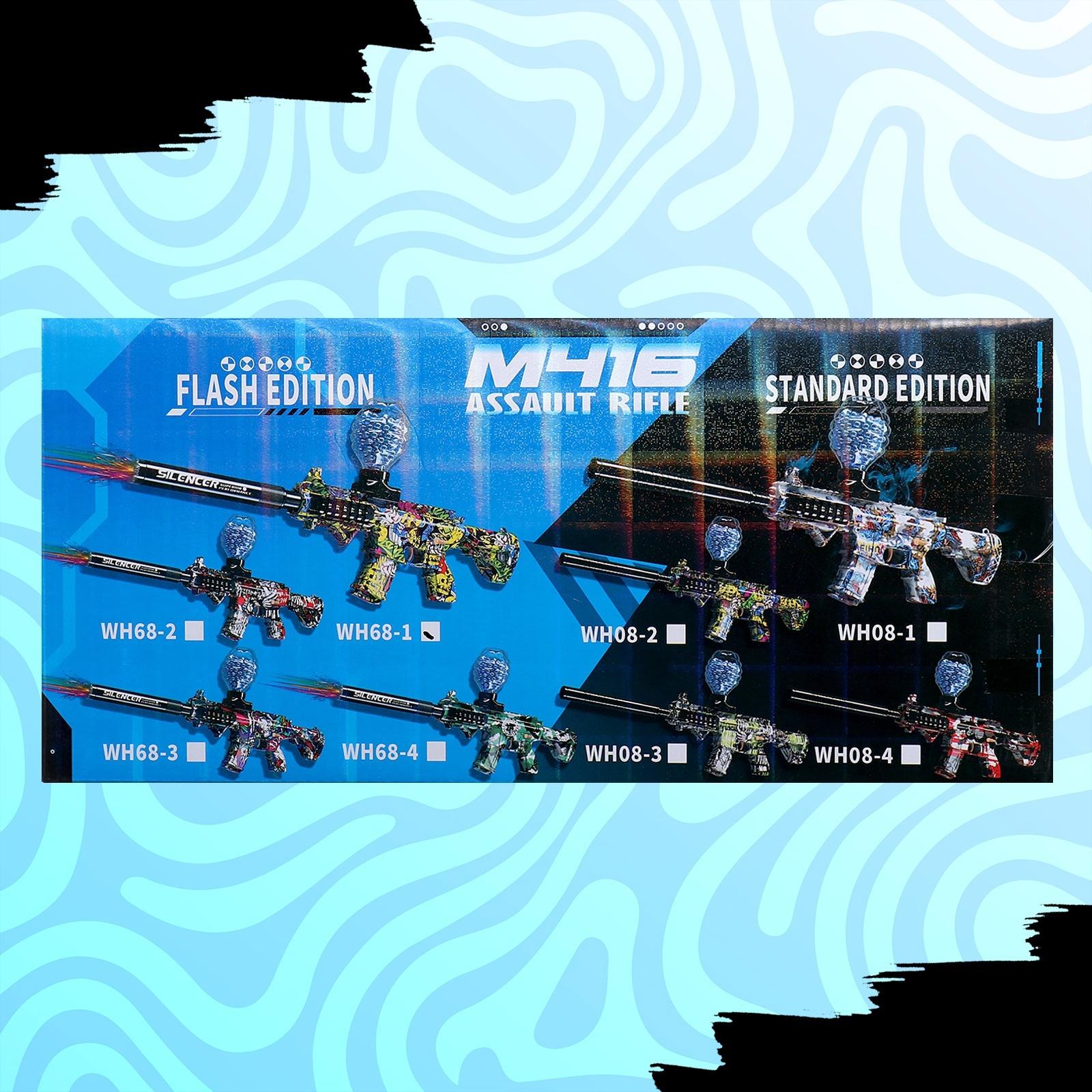 Автомат «М416», работает от аккумулятора, стреляет гелевыми пулями, световые эффекты