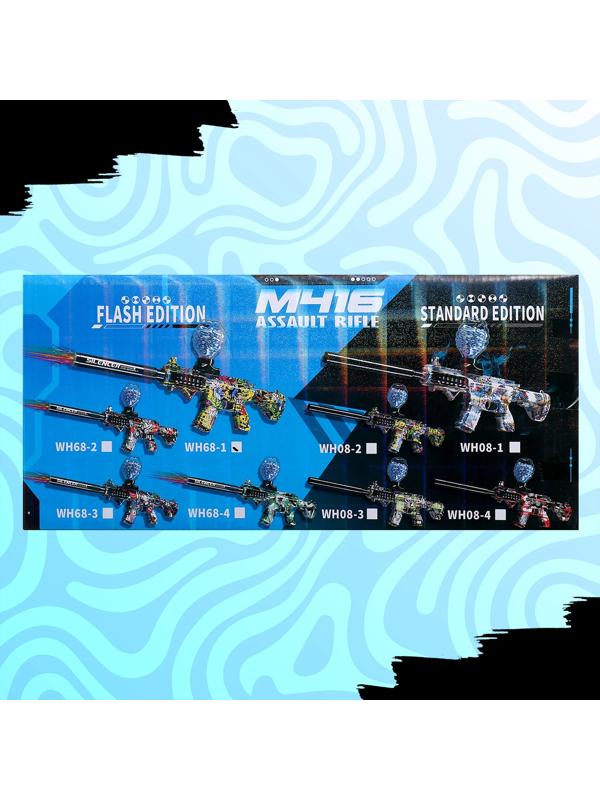 Автомат «М416», работает от аккумулятора, стреляет гелевыми пулями, световые эффекты