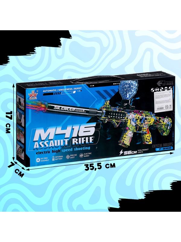 Автомат «М416», работает от аккумулятора, стреляет гелевыми пулями, световые эффекты