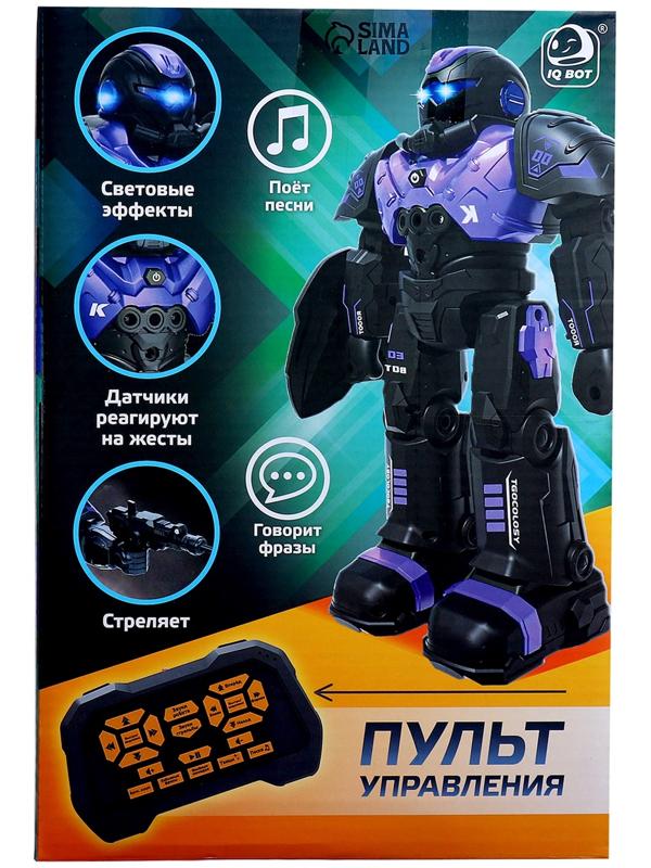 Радиоуправляемый робот «Герой. Умный робот», звуковые и световые эффекты, цвет золотой