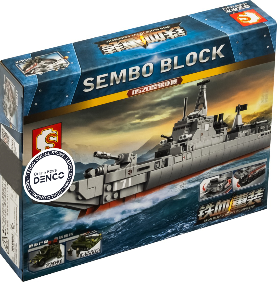 Конструктор Sembo Block «Военная техника» 105421-24 / 4 шт.
