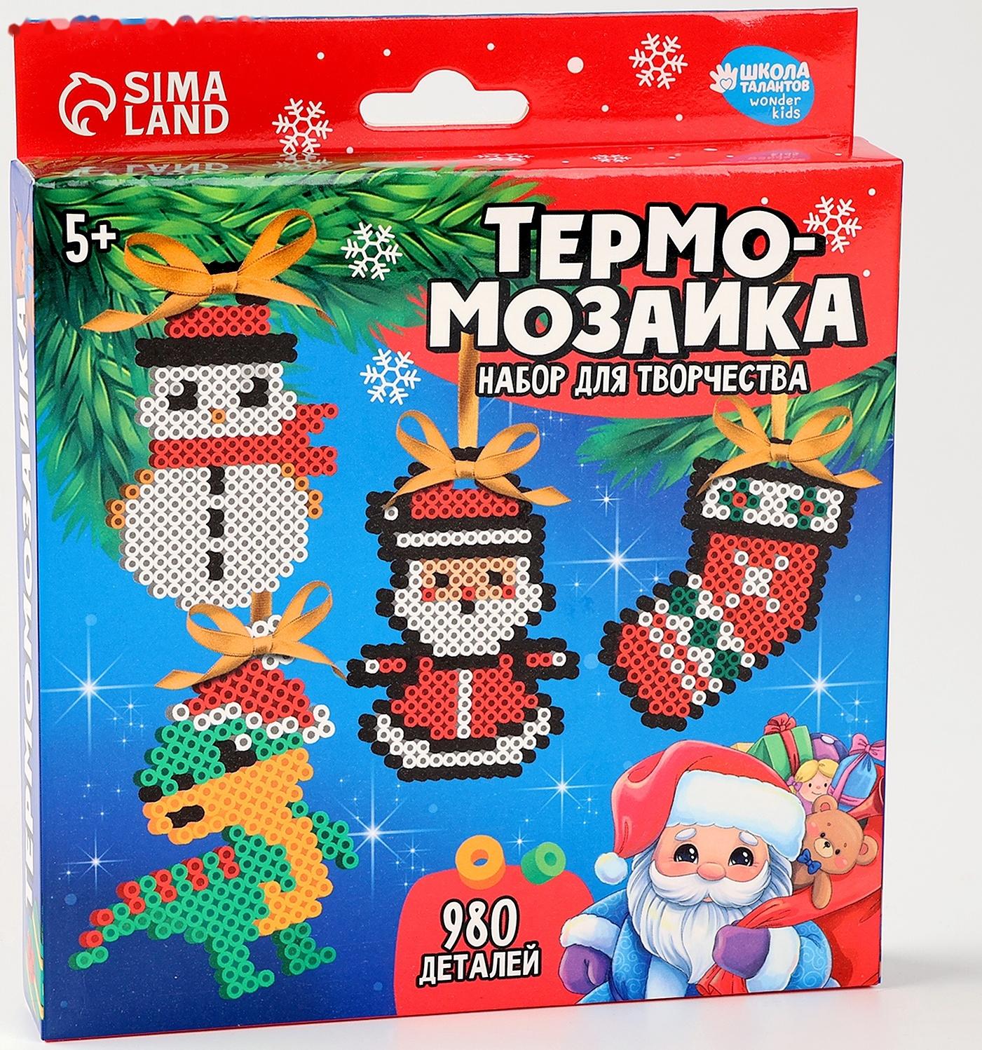 Термомозаика на новый год «Праздничная сказка» с пинцетом, набор для творчества