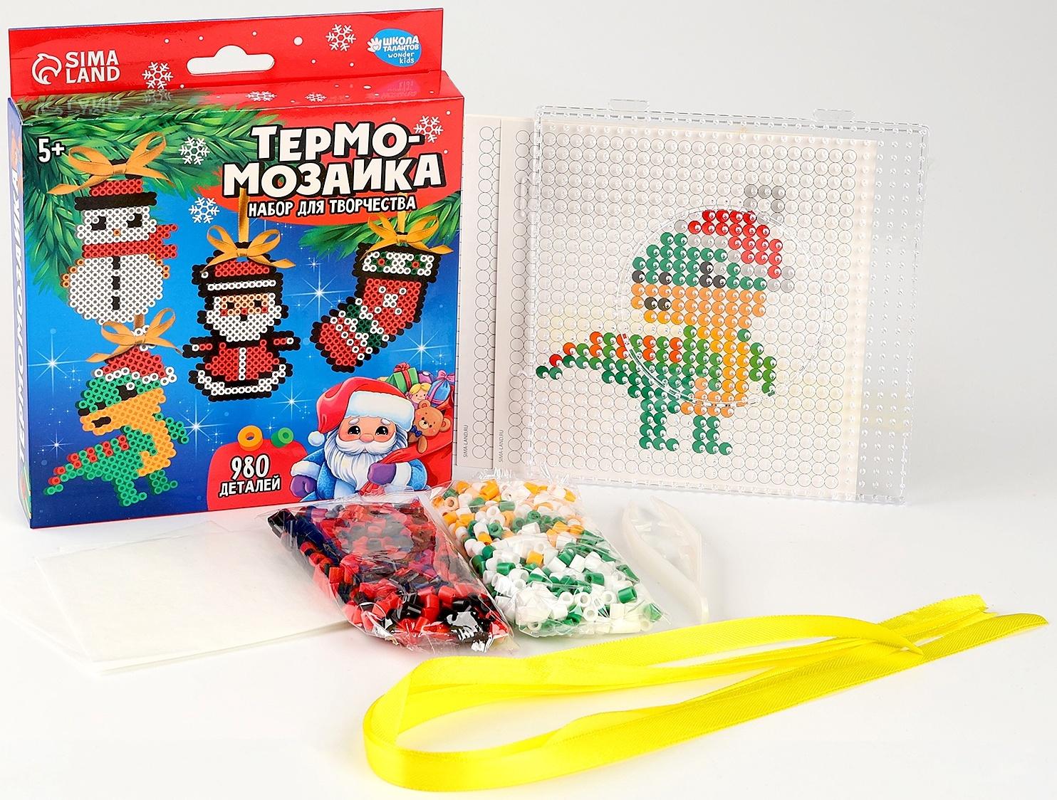 Термомозаика на новый год «Праздничная сказка» с пинцетом, набор для творчества