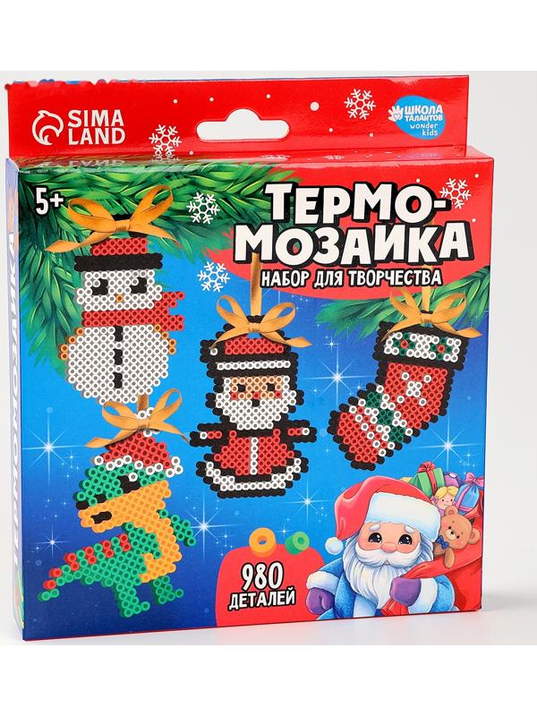 Термомозаика на новый год «Праздничная сказка» с пинцетом, набор для творчества