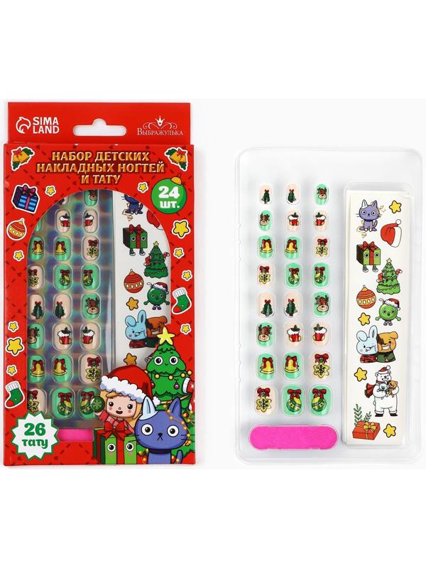 Набор детских накладных ногтей с татуировками на новый год «Новогоднее настроение»