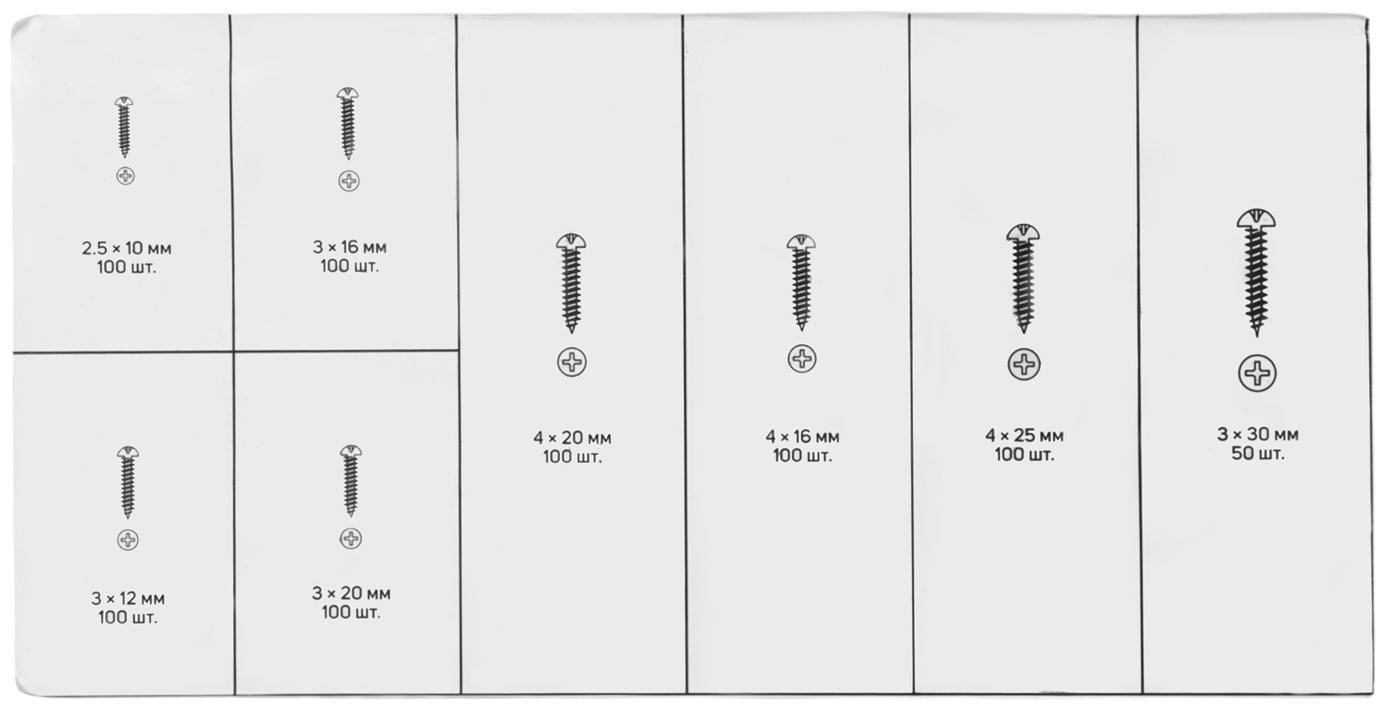 Набор саморезов ТУНДРА krep, 750 предметов
