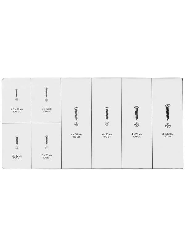 Набор саморезов ТУНДРА krep, 750 предметов