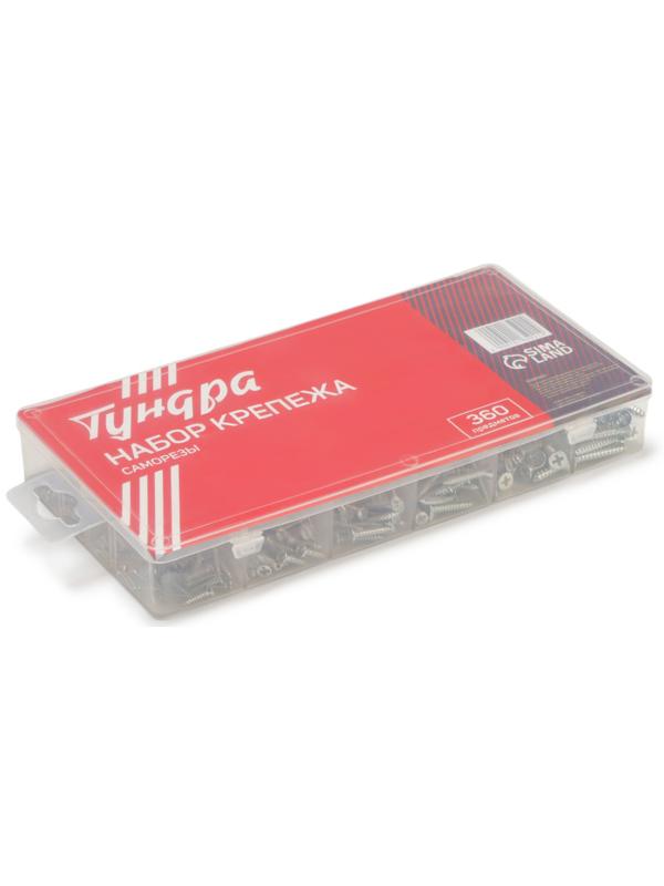 Набор саморезов ТУНДРА krep, 360 предметов
