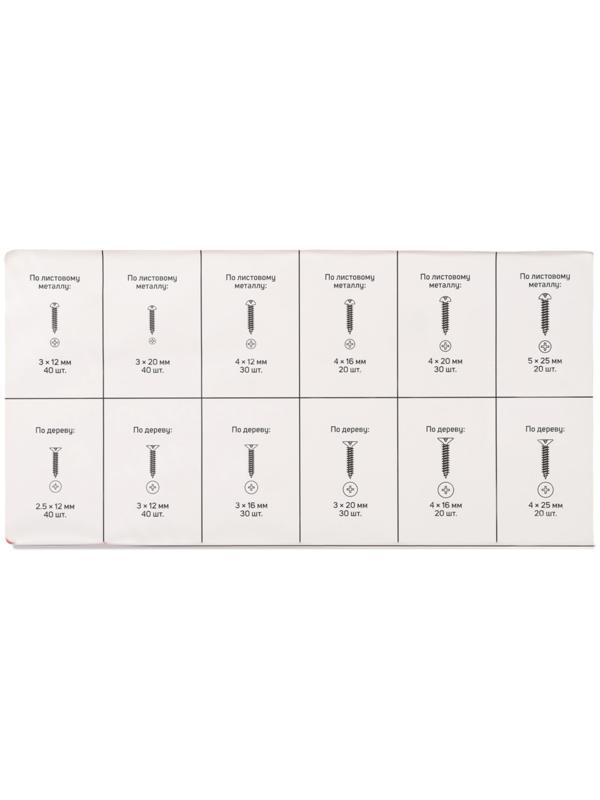 Набор саморезов ТУНДРА krep, 360 предметов
