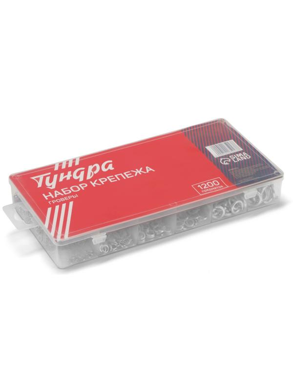 Набор гроверов ТУНДРА krep, 1200 предметов