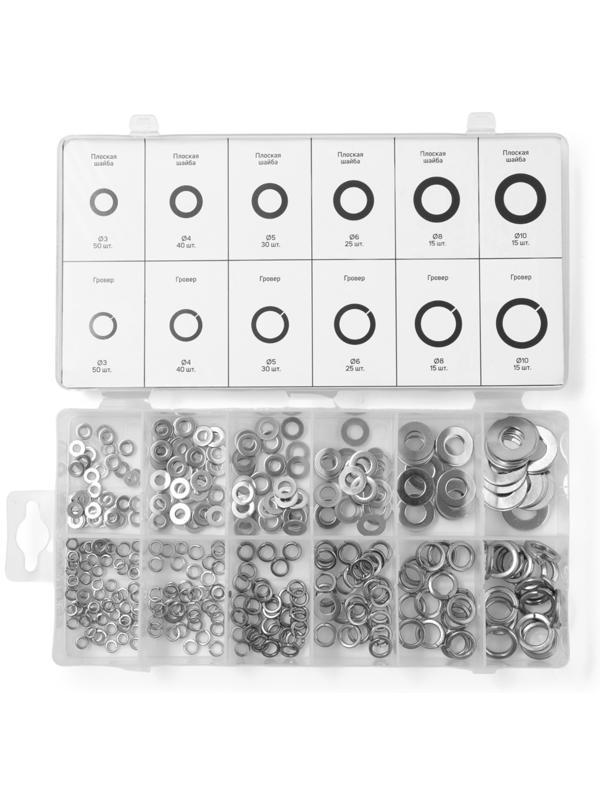 Набор гроверов и шайб плоских из нержавеющей стали ТУНДРА krep, 350 предметов