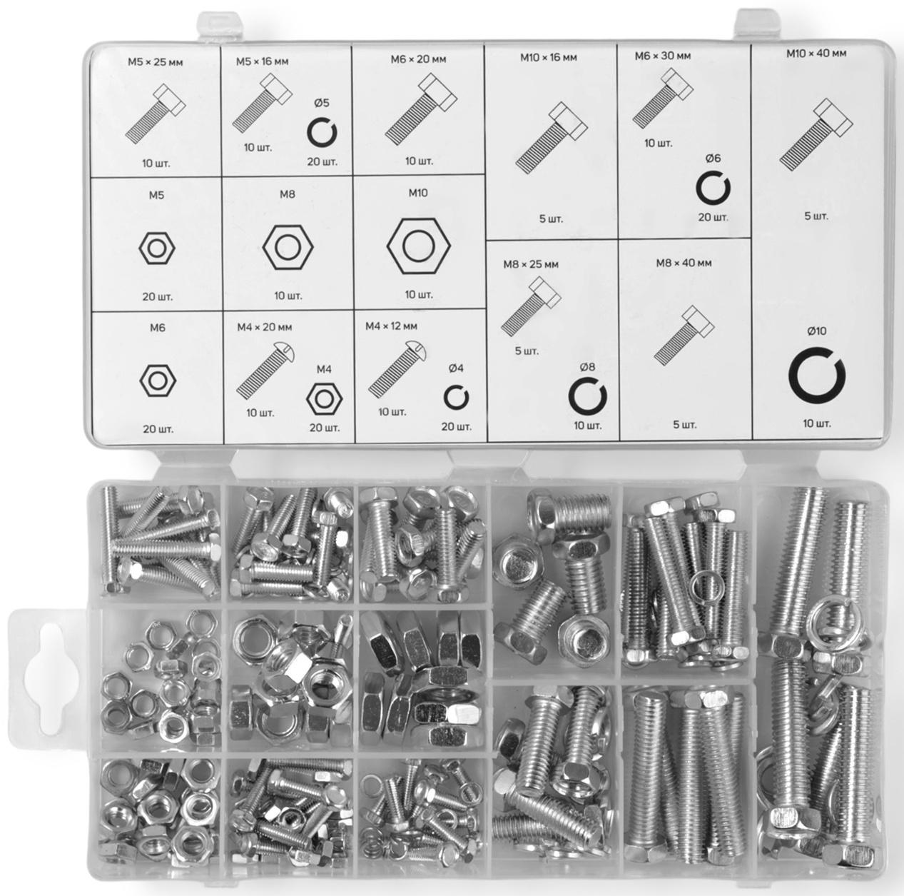 Набор болтов, винтов, гаек и гроверов ТУНДРА krep, 240 предметов