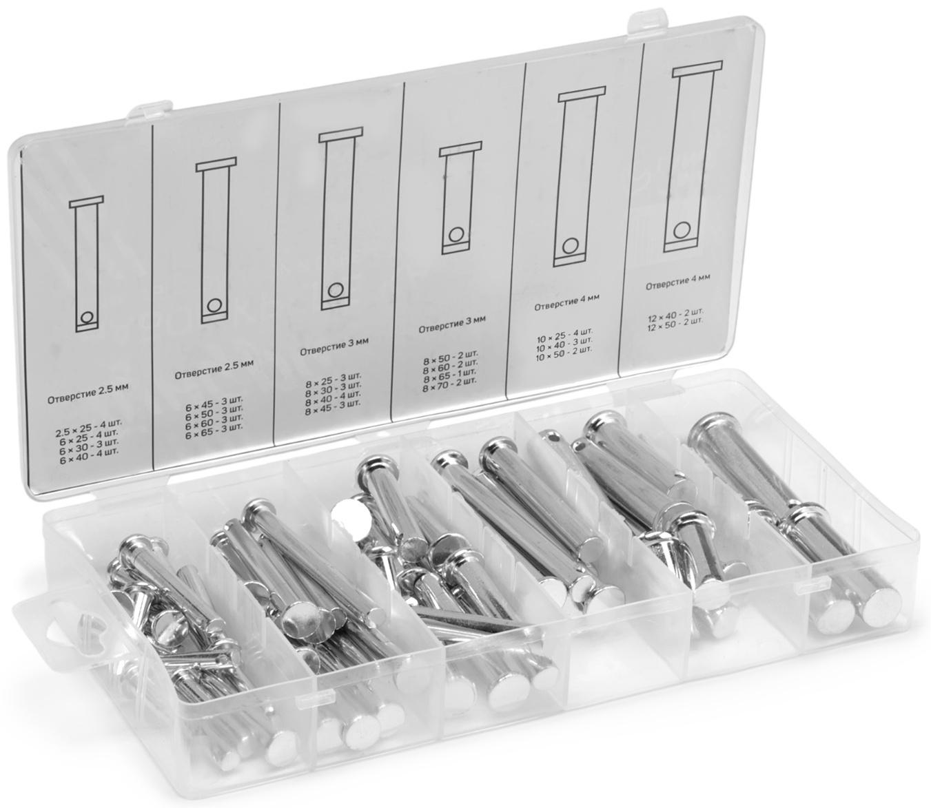 Набор штифтов с головкой и отверстим под шплинт ТУНДРА krep, 60 предметов