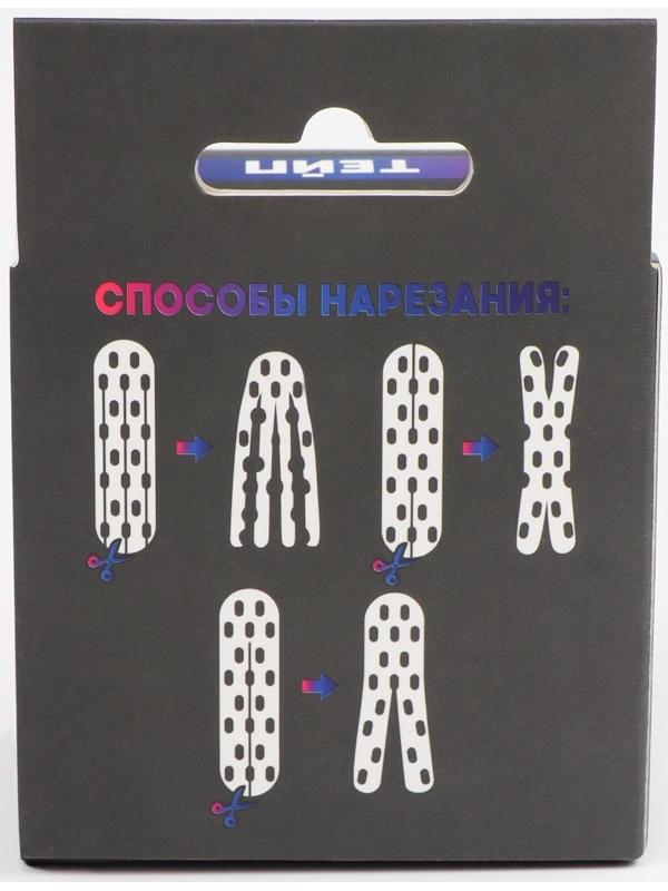 Кинезио - тейп, с перфорацией, 5 см × 5 м, цвет бежевый