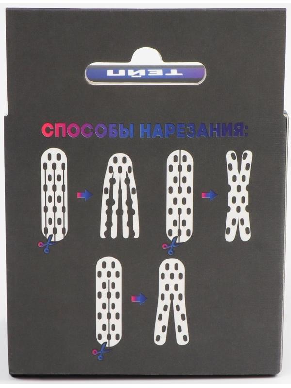 Кинезио - тейп, с перфорацией, 5 см × 5 м, цвет розовый