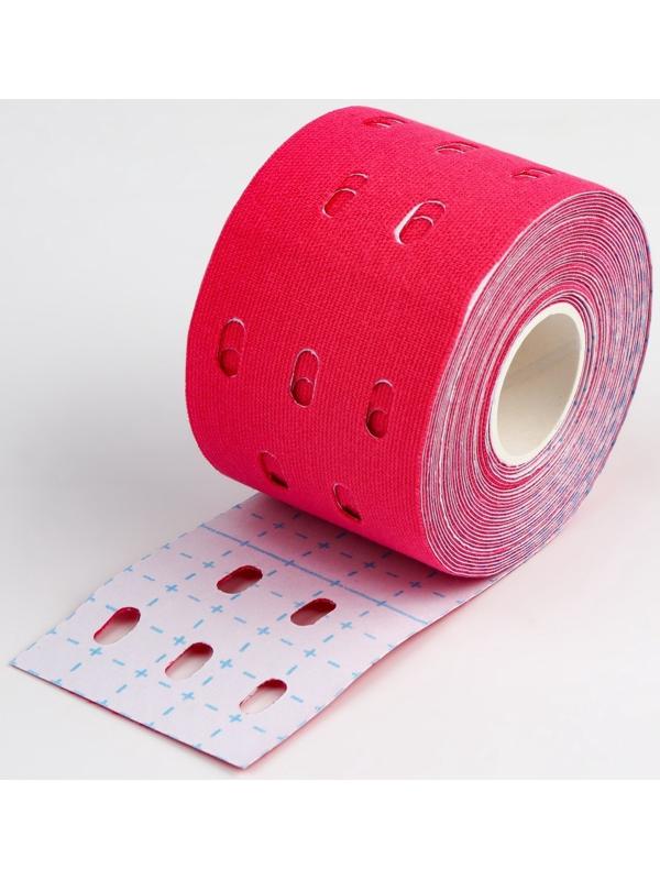 Кинезио - тейп, с перфорацией, 5 см × 5 м, цвет розовый