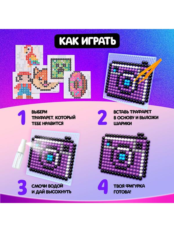 Аквамозаика «Сделай брелок», 2 основы, 24 трафарета, 2400 шариков
