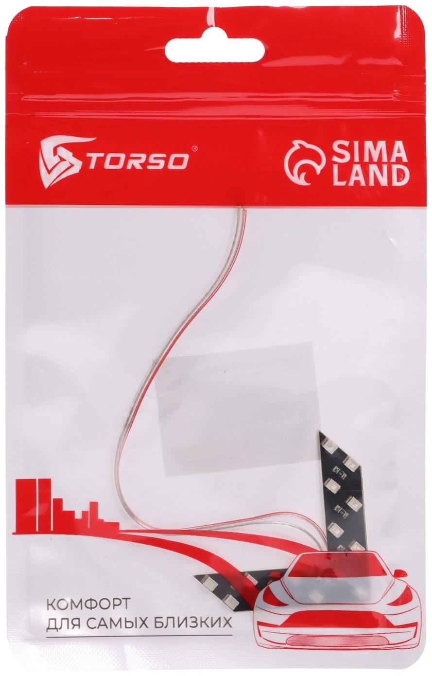 Повторитель поворота в зеркало TORSO, 12 В, 14 SMD, жёлтый свет