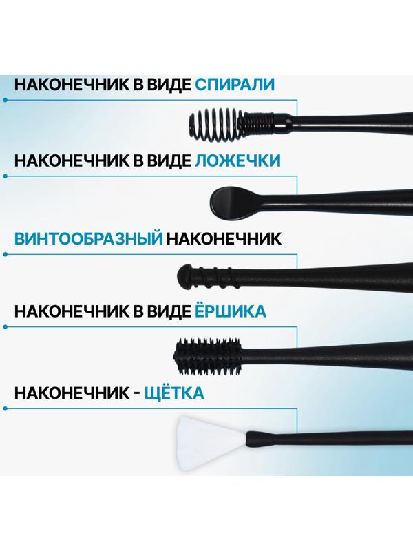 Набор для чистки ушей, 3 предмета, 15,3 × 2,4 × 1,1 см, в пластиковом футляре, цвет чёрный