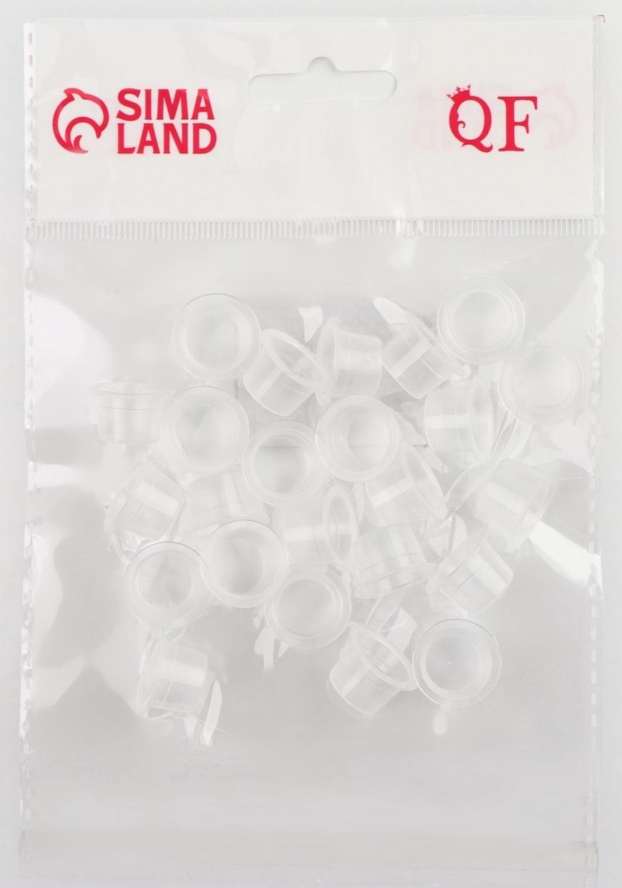 Колпачки для краски, d = 14 мм, набор - 25 шт, цвет прозрачный