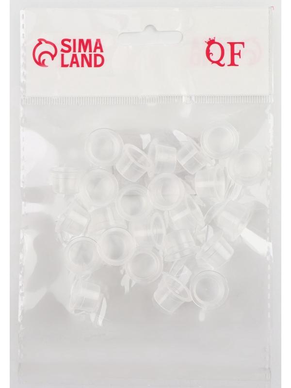 Колпачки для краски, d = 14 мм, набор - 25 шт, цвет прозрачный