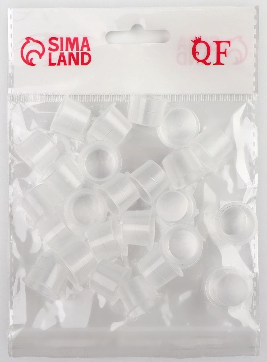 Колпачки для краски, d = 17 мм, набор - 25 шт, цвет прозрачный