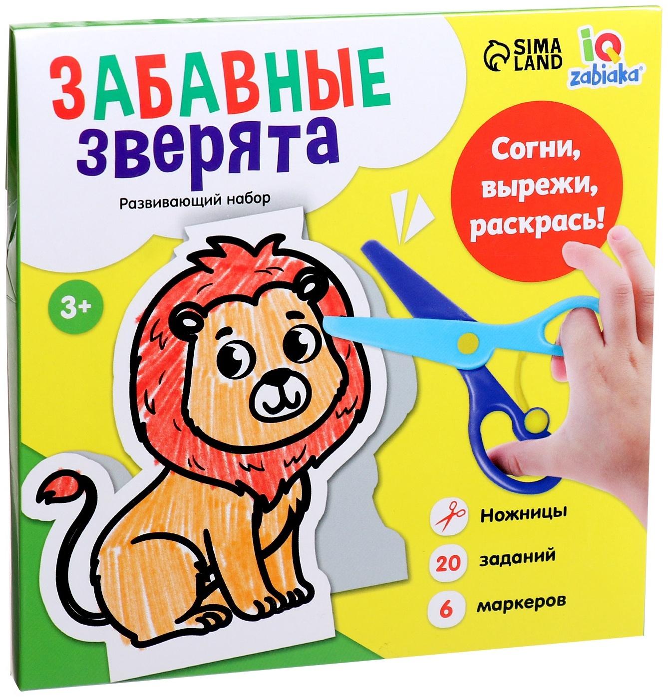 Развивающий набор «Забавные зверята», 20 заданий, 3+