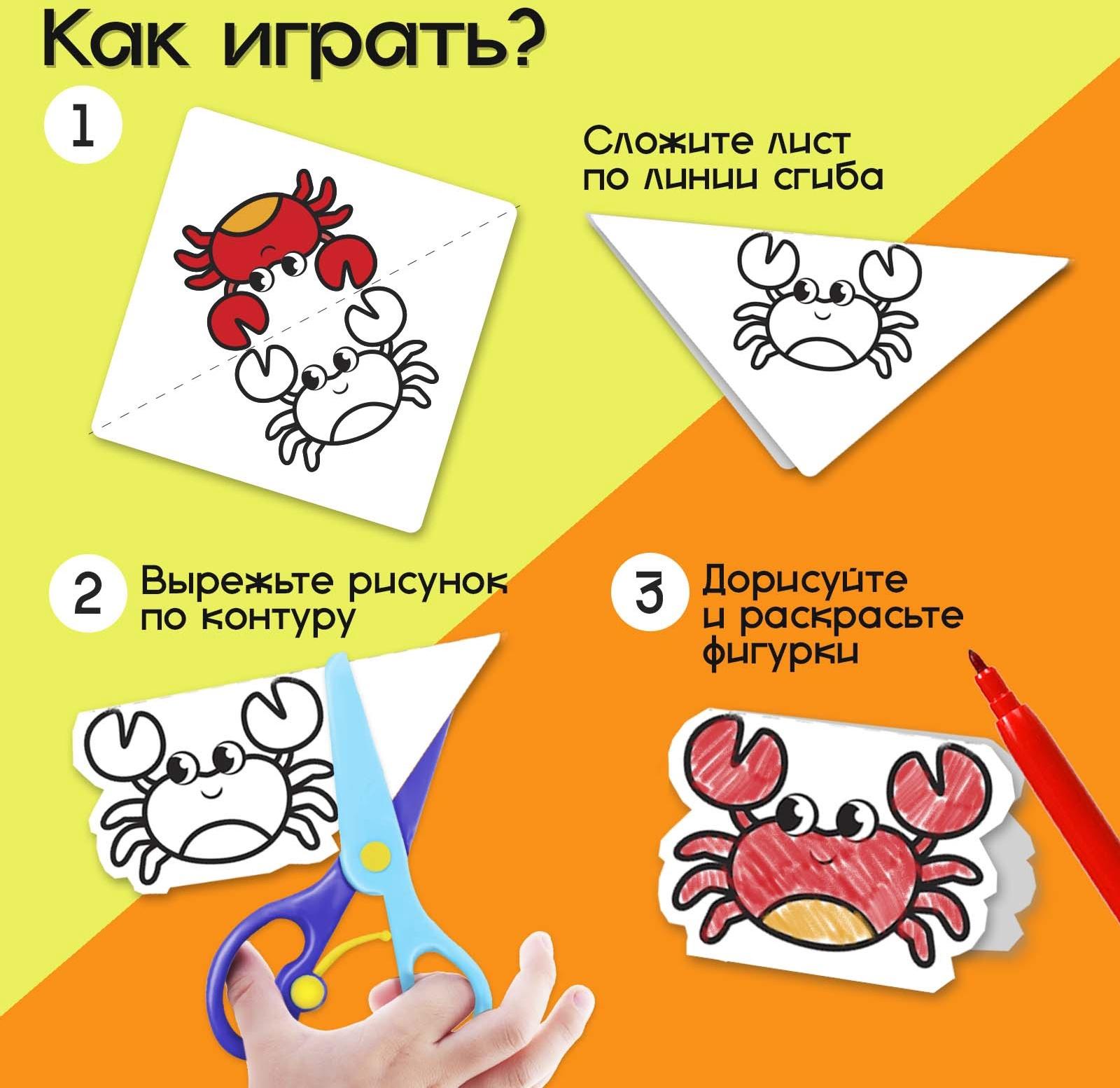 Развивающий набор «Забавные зверята», 20 заданий, 3+