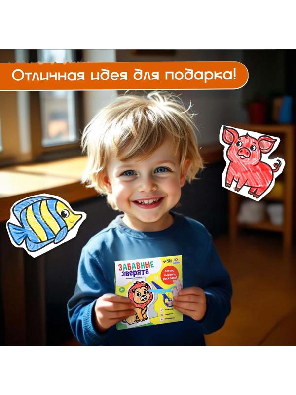 Развивающий набор «Забавные зверята», 20 заданий, 3+