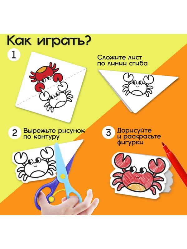 Развивающий набор «Забавные зверята», 20 заданий, 3+