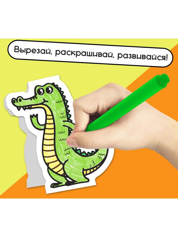 Развивающий набор «Забавные зверята», 20 заданий, 3+