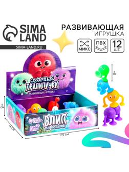 Развивающая игрушка «Липучки монстрики», МИКС