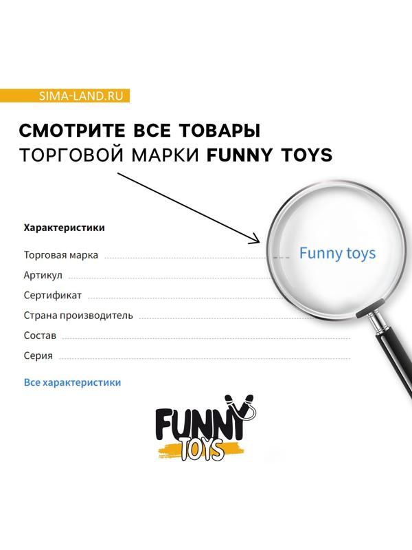 Развивающая игрушка «Липучки монстрики», МИКС