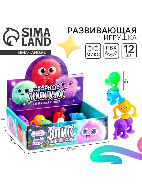 Развивающая игрушка «Липучки монстрики», МИКС