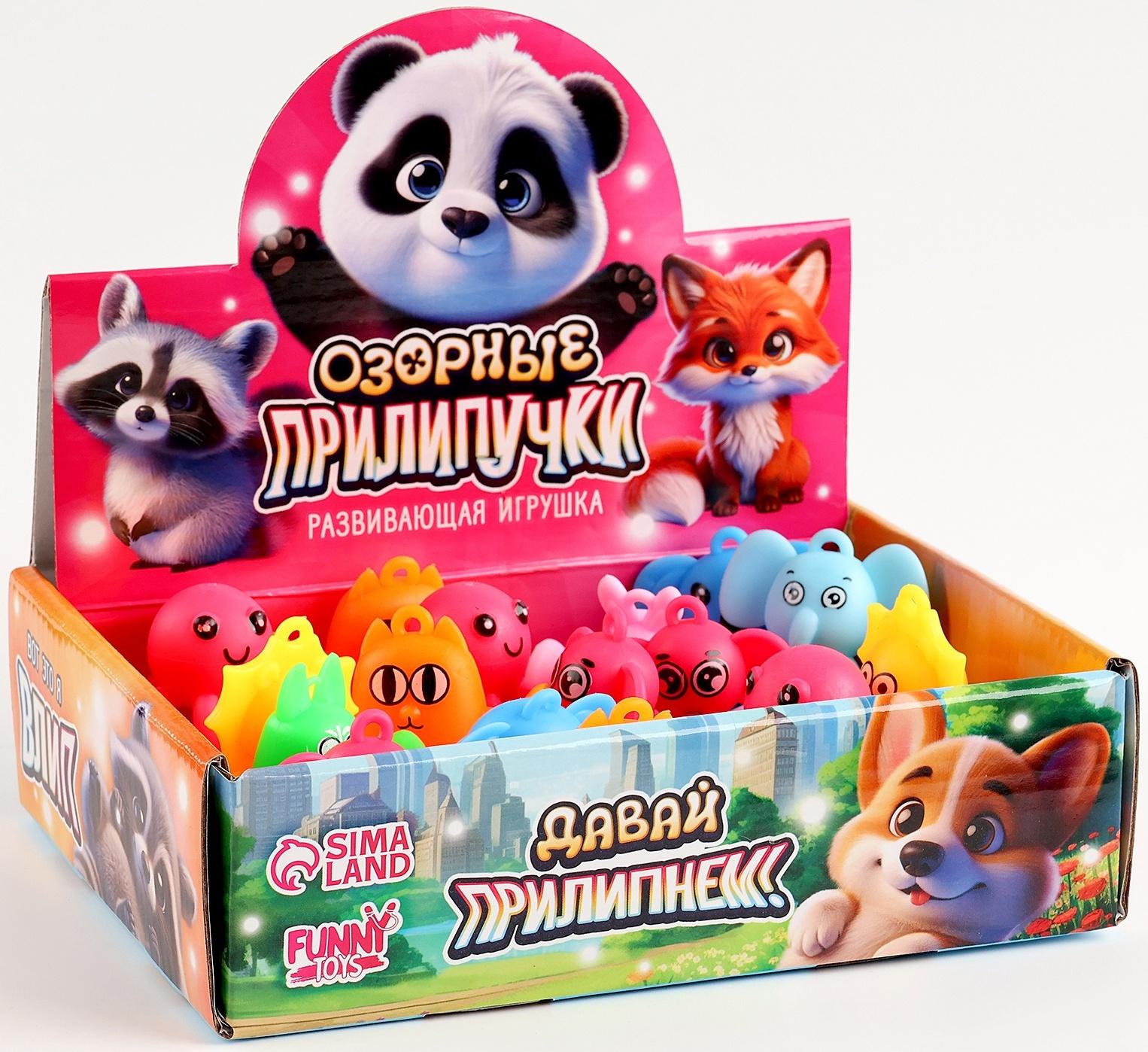 Развивающая игрушка «Прилипала», МИКС