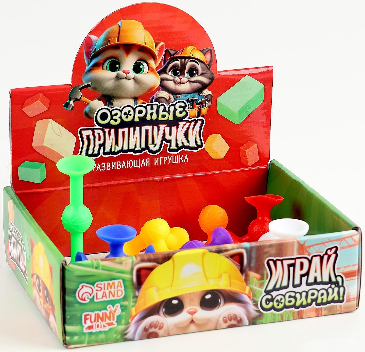 Развивающая игрушка «Залипай», МИКС