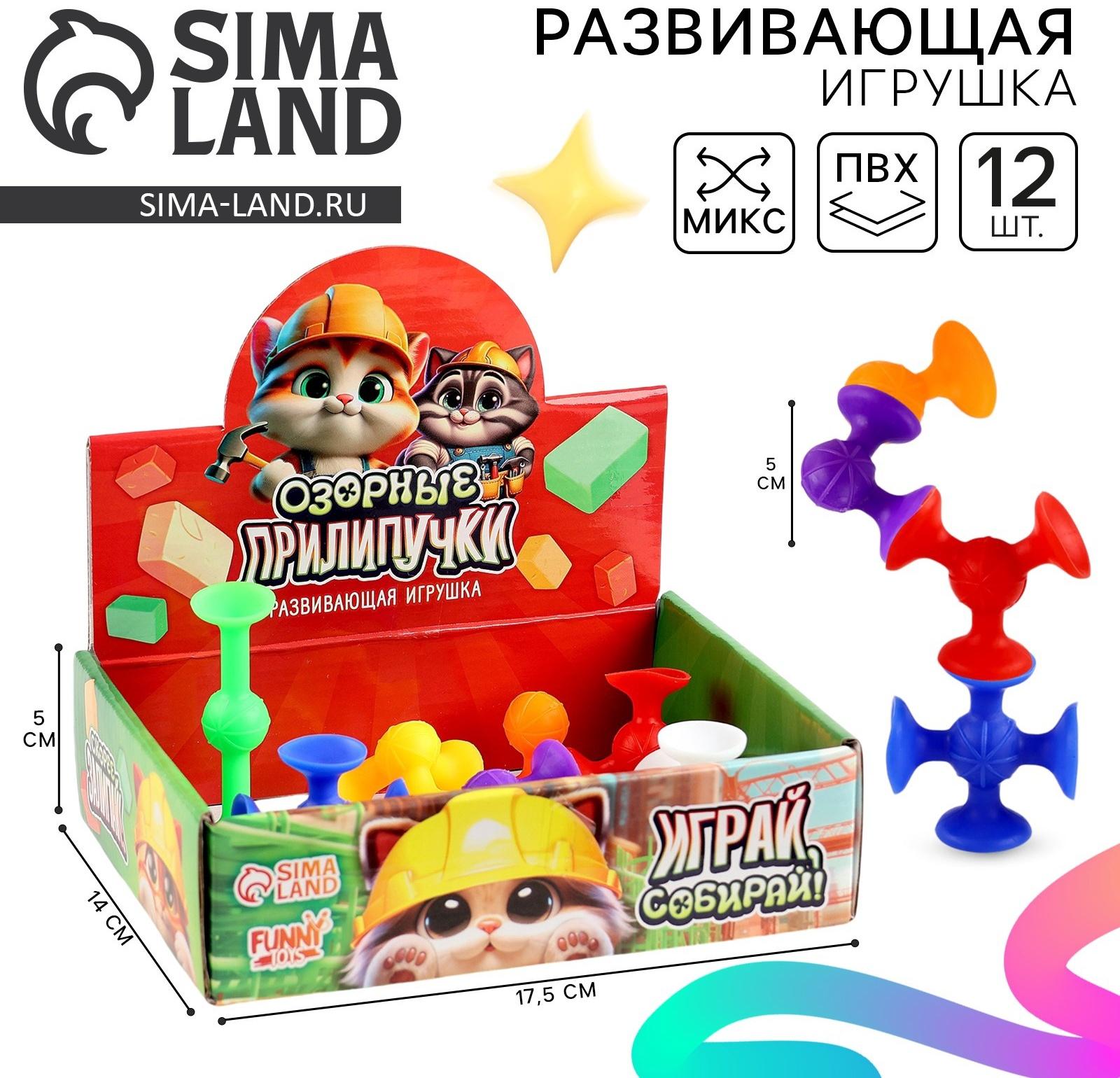 Развивающая игрушка «Залипай», МИКС