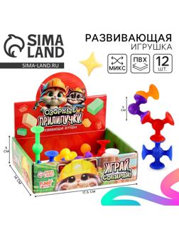 Развивающая игрушка «Залипай», МИКС